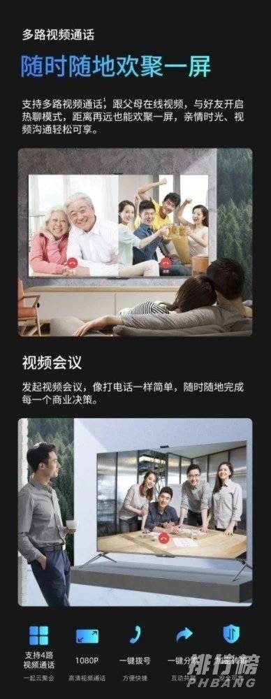 夏普75c7价格_夏普75c7多少钱一台