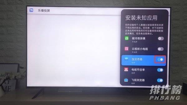 oppo k9电视怎么安装第三方软件?oppo电视k9禁止第三方软件?