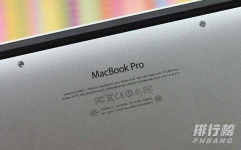 新款MacBookPro什么时候上市，新款MacBookPro什么时候出