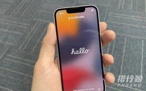 iphone13mini和iphone13区别，哪个值得买