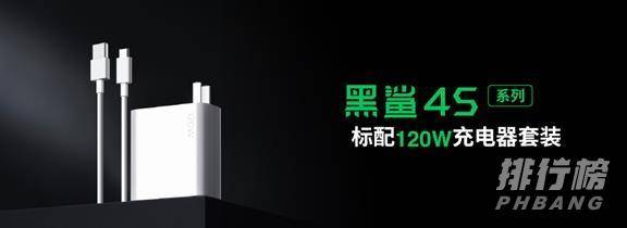 黑鲨4S最新消息_黑鲨4S正式发售