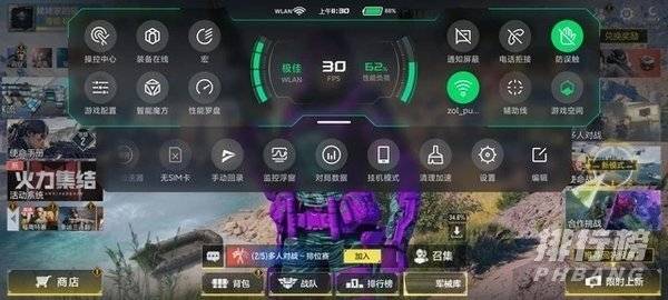 黑鲨4s玩游戏怎么样_黑鲨4s游戏实测