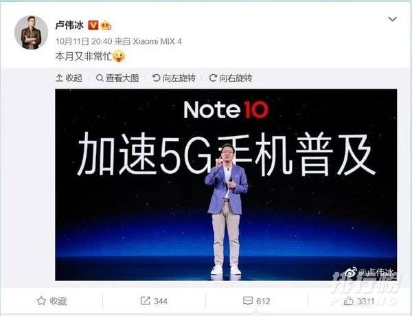 红米note11上市时间和价格_红米note11预计发布时间