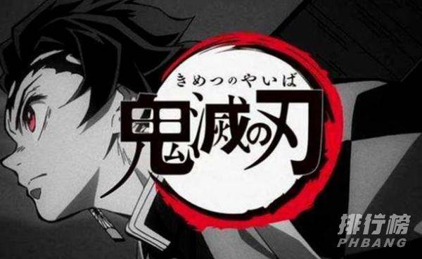 2021日本动漫人气排行榜_最受欢迎的日本动漫前十