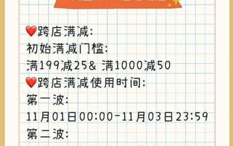 iphone13参加双十一满减吗，iphone13双十一会降价吗