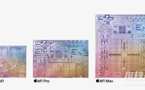 m1pro和m1的区别，m1pro和m1芯片对比