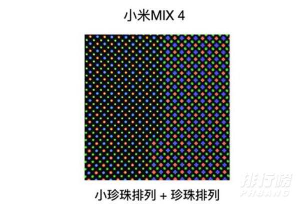 小米MIX4双十一会降价吗_小米MIX4双十一价格