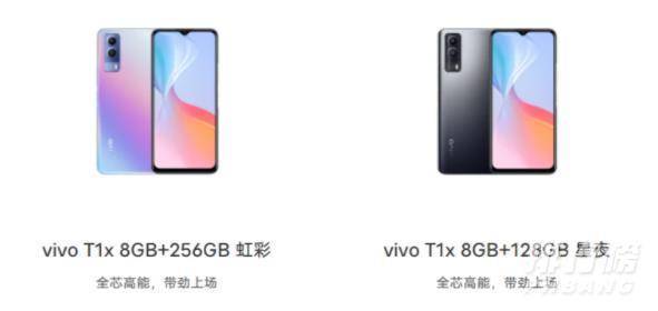 vivot1x配置_vivot1x配置介绍