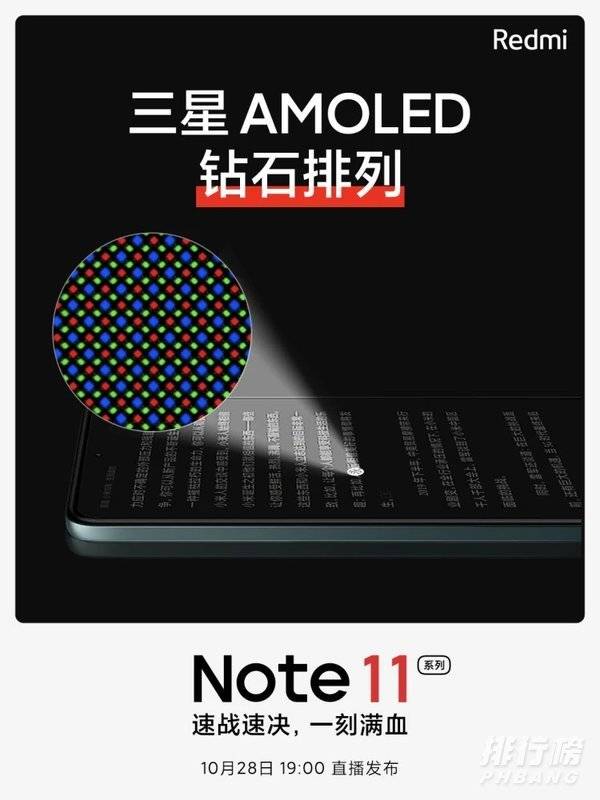 红米note11支持nfc功能吗_支持蓝牙版本