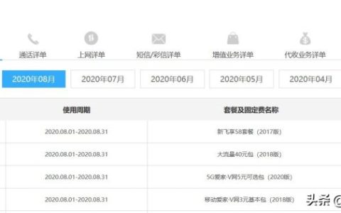 移动老用户改38元套餐，移动38元套餐介绍明细