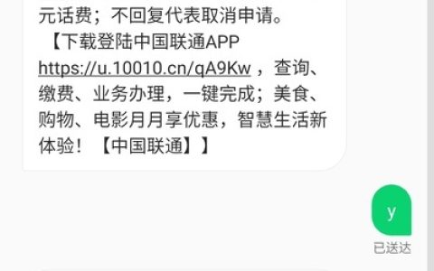 手机积分怎么兑换，移动联通电信积分兑换话费短信代码