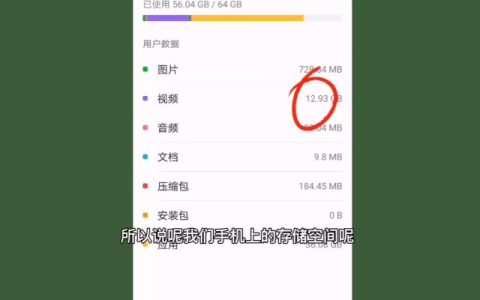 如何清理手机垃圾释放内存，正确的手机清理方法