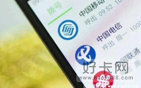 电信查话费的号码是什么电话号码 10000/10001都可以