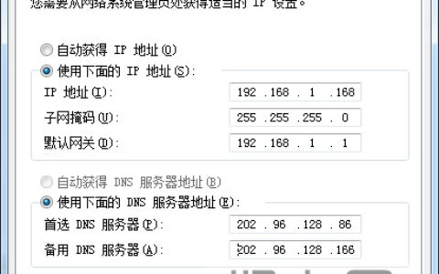 电脑ip地址查询方法 共5种查询方式