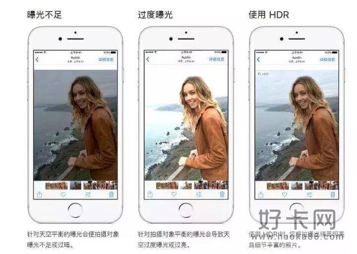 苹果手机拍照技巧 让你iphone拍出单反效果-1