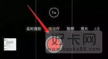 苹果手机拍照技巧 让你iphone拍出单反效果-1