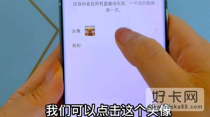 小孩没有手机号怎么注册微信 试试这个方法-6