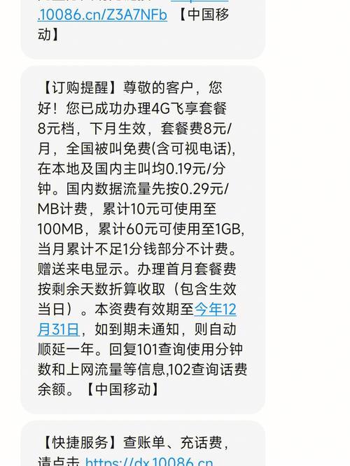 梦联通信流量卡到底靠谱吗？