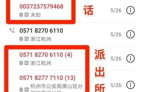 96110不是催收电话，是用于打击诈骗的