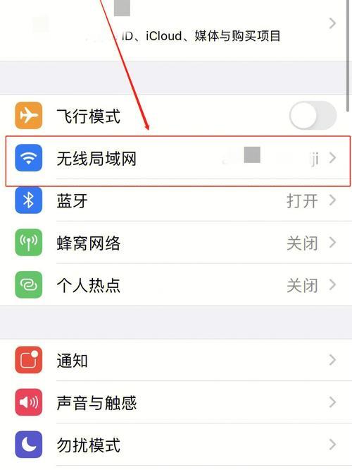 无卡手机连不上wifi？教你如何解决