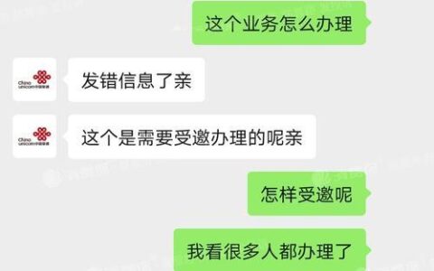 广东联通人工客服电话：10010，7*24小时全天候服务