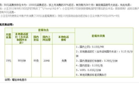 办电话卡要多少钱？看完这篇就知道了