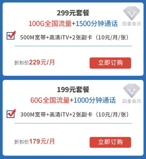 移动副卡收费10元，你知道为什么吗？