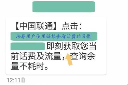 10010人工客服消失了？这背后的原因你知道吗？