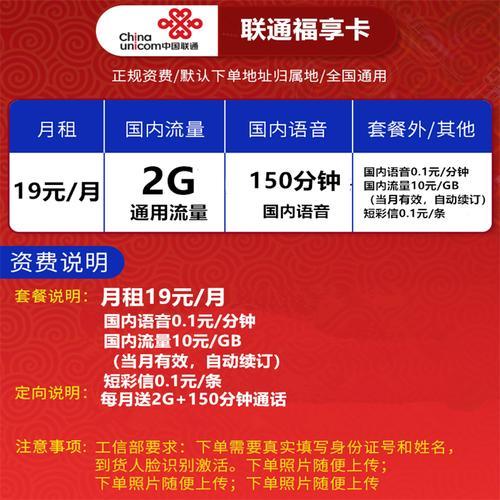 联通0月租卡有吗？2023年最新资讯