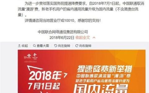 【2023年9月最新】中国电信免费流量领取攻略，最高领取5GB流量