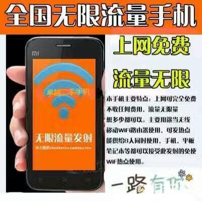 随身wifi月租多少钱？看完这篇文章就够了