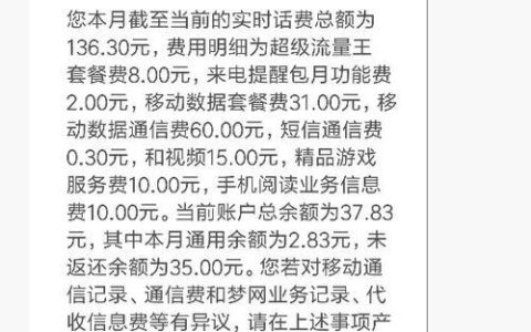 流量卡可以发短信吗？看完这篇文章就知道了