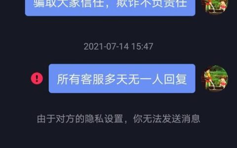 抖音卖手机卡套路多，小心上当受骗