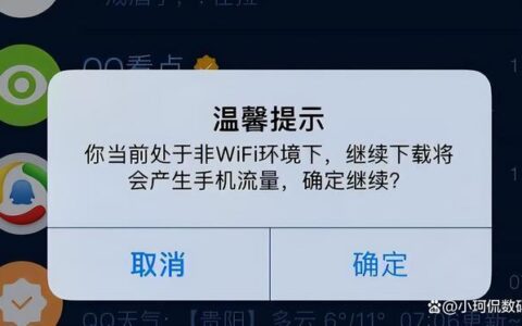 移动wifi好用吗？看完这篇你就知道了