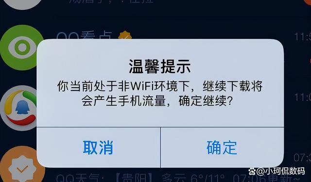 移动wifi好用吗？看完这篇你就知道了