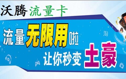 福多多卡59元套餐：流量充足、通话实惠，适合日常使用