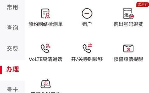 联通限速了怎么恢复网速？教你三种方法