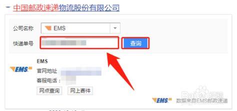电话号怎么查快递？教你3种方法，轻松查到快递信息