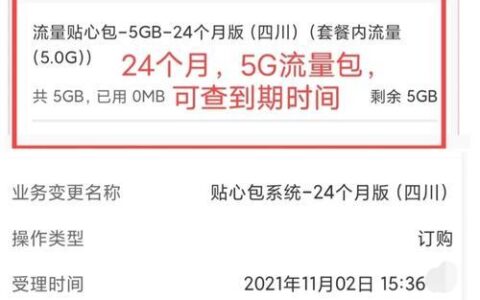 中国联通保号套餐详解：8元月租，轻松保号