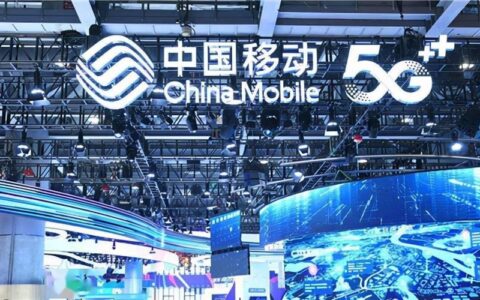 中国移动5G通行证，畅享5G高速网络