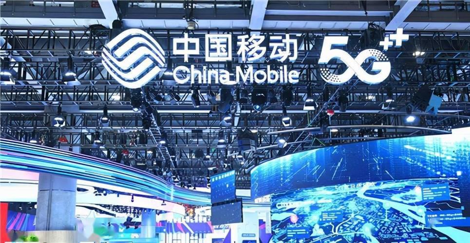 中国移动5G通行证，畅享5G高速网络