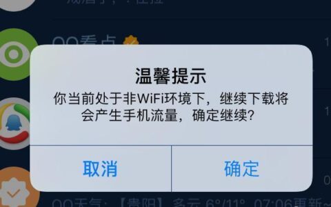 电信限速怎么解除？教你三种方法