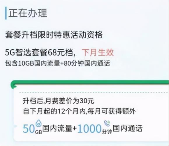 移动29元135G流量可靠吗？看完这篇文章就知道了