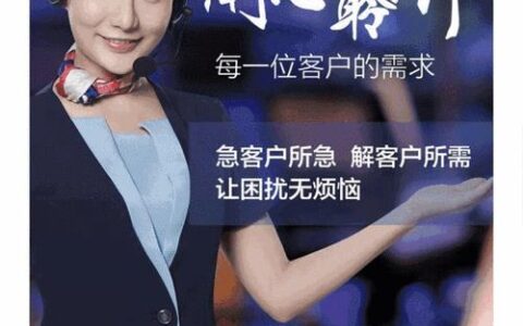 中国移动人工客服电话，为您提供贴心服务