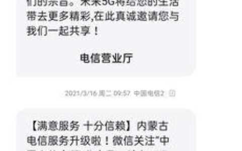 电信卡暂停服务怎么回事？原因及解决方法