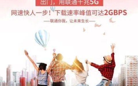 中国移动wifi：随时随地畅享高速上网