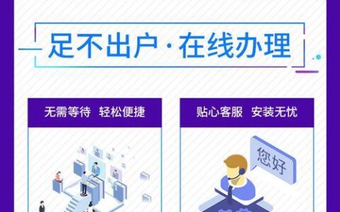 电信官网网上营业厅：足不出户办理电信业务