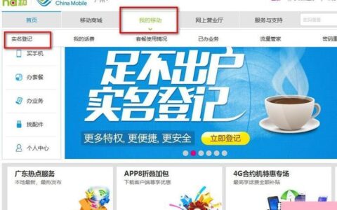 中国移动手机卡免费申请攻略，轻松办理