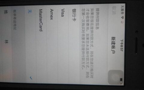 中国移动无服务？教你排查并解决问题