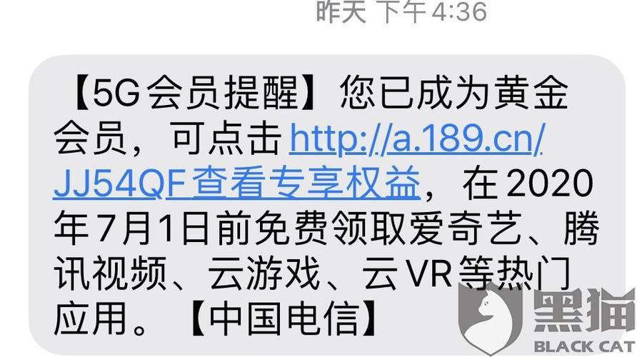 中国电信投诉方法全攻略，教你如何维护自己的权益